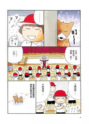 一個人的狗回憶：高木直子到處尋犬記（想念泡泡限量筆記本版）-故事: 劇情故事 General-買書書 BuyBookBook