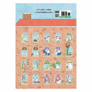 小兔子公寓 東方