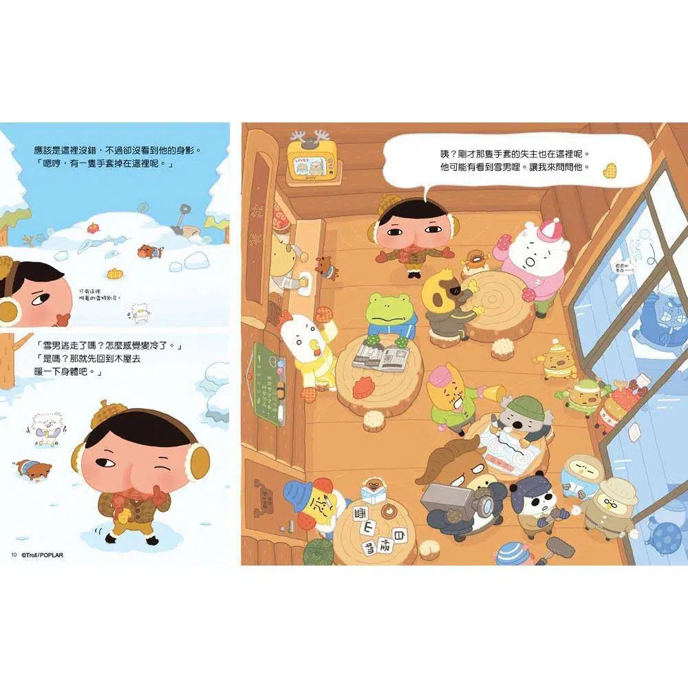 屁屁偵探繪本 噗噗！#7 雪山的白色怪物？！(Troll)-故事: 兒童繪本 Picture Books-買書書 BuyBookBook