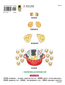 誰是我的好朋友？-故事: 兒童繪本 Picture Books-買書書 BuyBookBook