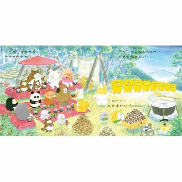 野貓軍團妖怪山 (工藤紀子)-故事: 兒童繪本 Picture Books-買書書 BuyBookBook