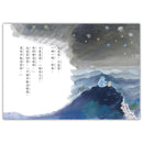 迷你小故事 (16則短篇故事)-故事: 橋樑章節 Early Readers-買書書 BuyBookBook