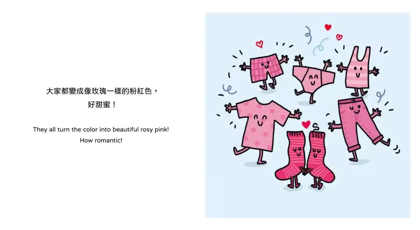 【生活小麻吉】襪子佩兒去遊樂園：小夥伴甜蜜的一天（中英雙語＋線上朗讀）-故事: 兒童繪本 Picture Books-買書書 BuyBookBook