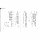 貓計程車司機 - 故事摩天輪-故事: 劇情故事 General-買書書 BuyBookBook