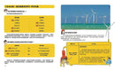全員出動！捕捉風獸因因呼 (風力發電科普圖文書)-非故事: 科學科技 Science & Technology-買書書 BuyBookBook