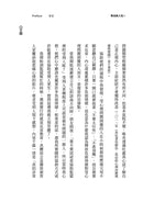 教出殺人犯 Ⅰ：你以為的反省，只會讓人變得更壞 (輔導專家岡本茂樹)-非故事(成年): 親子教養 Parenting-買書書 BuyBookBook