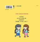 我心裡的對話框-故事: 兒童繪本 Picture Books-買書書 BuyBookBook