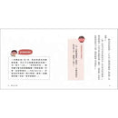 君偉的節日報告 (君偉上小學 7) (王淑芬, 賴馬)-故事: 劇情故事 General-買書書 BuyBookBook