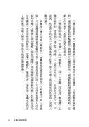 發現峇峇娘惹：推動近代東南亞發展的神祕商業貴族 (日本知名記者 太田泰彥)-非故事: 歷史戰爭 History & War-買書書 BuyBookBook