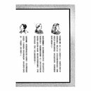 福爾摩斯經典探案 - 黑蛇紳士-故事: 偵探懸疑 Detective & Mystery-買書書 BuyBookBook