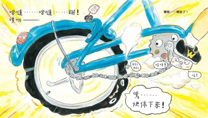 我是你的腳踏車 (石井聖岳)-故事: 兒童繪本 Picture Books-買書書 BuyBookBook