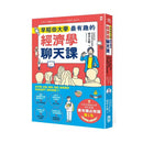 早稻田大學最有趣的經濟學聊天課：從手機、拉麵、咖啡、保險、群眾募資到拯救犀牛，聊完就懂了！-非故事: 電腦數學 Computer & Maths-買書書 BuyBookBook