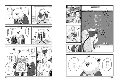 Book image [onix-asset:a5c310aca53b332e503100fcab9a3e4d836da7a8f38e6a1be65226f4df3b5bee]