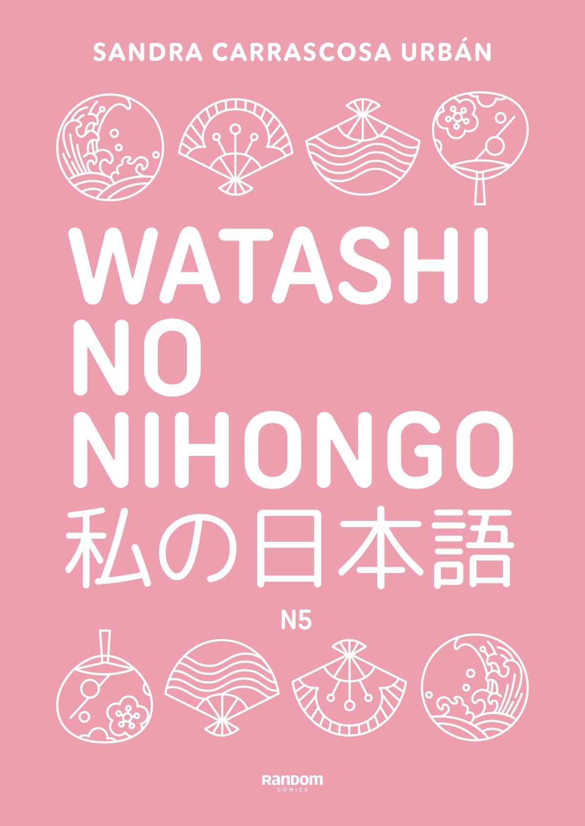 Watashi No Nihongo. Aprende japonés de forma divertida, ordenada y muy aesthetic. Orientado a conseguir el nivel Noken 5 / Japanese for Spanish Speakers cover (ISBN 9786073855181) [onix:ced554411a92619dad6c25d158d6b529]