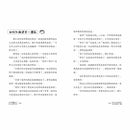 廁所幫少年偵探