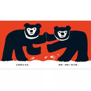 Bookstart數概念啟蒙遊戲組（閱讀起步走一套5本）-故事: 兒童繪本 Picture Books-買書書 BuyBookBook