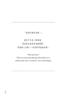 世界盡頭的咖啡館：這一生，我為何而存在？（全球每19秒售出1本！療癒千萬人的暢銷經典，定位人生的神奇之書）-Self-help/ personal development/ practical advice-買書書 BuyBookBook