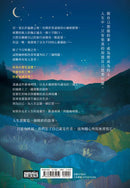 世界盡頭的咖啡館：這一生，我為何而存在？（全球每19秒售出1本！療癒千萬人的暢銷經典，定位人生的神奇之書）-Self-help/ personal development/ practical advice-買書書 BuyBookBook