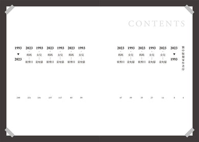 Inside Page 3