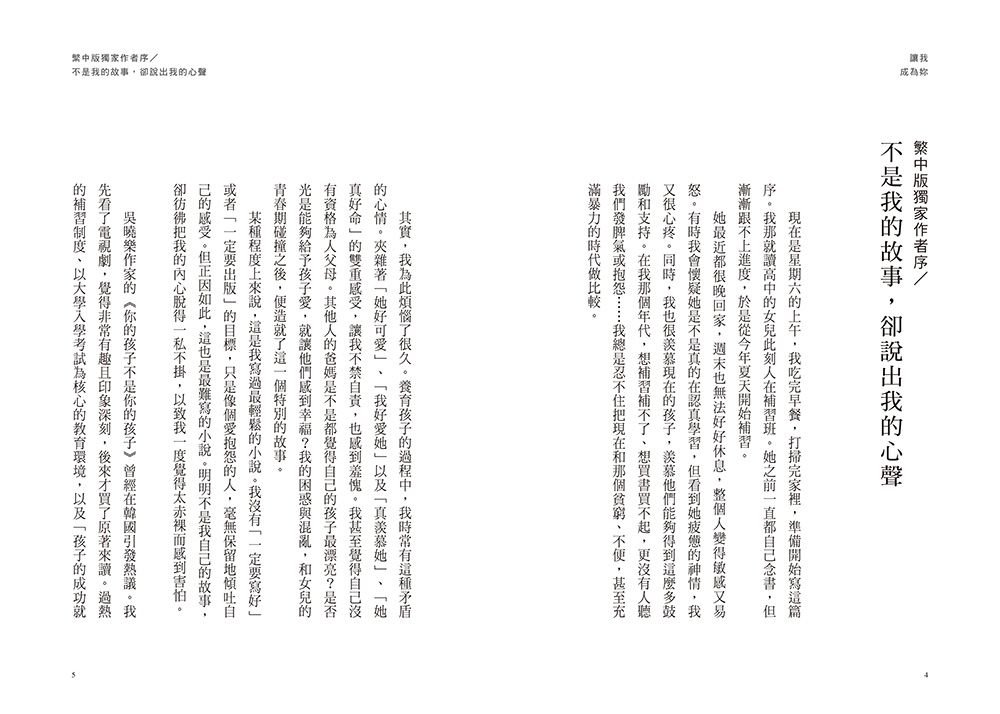 Inside Page 4