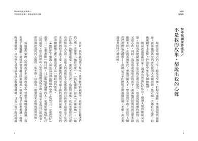Inside Page 4