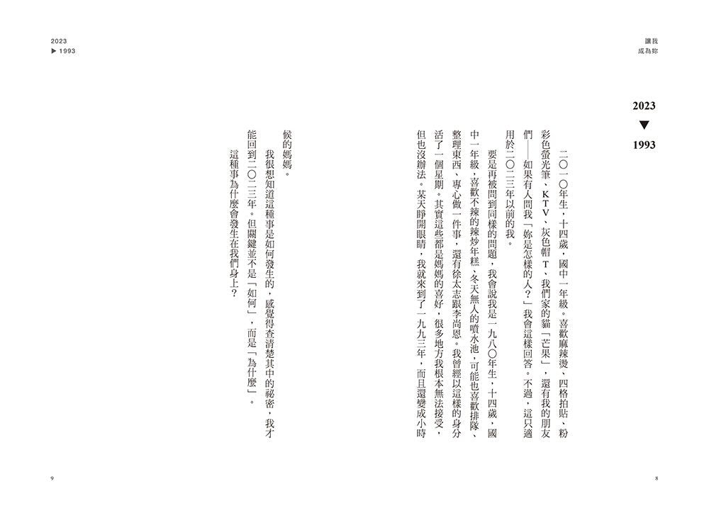 Inside Page 6