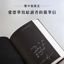 酪乳與塗鴉：《黑白大廚》愛德華．李，最好的料理不在完美，而是透過不完美，抵達記憶。-Cookery / food and drink / food writing-買書書 BuyBookBook