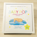 你在媽媽肚子裡的樣子 ［精美書盒典藏版］（1：1真實比例小寶寶立體書，呈現媽媽懷胎九月的胎內樣貌）-Children’s / Teenage general interest: General knowledge and interesting facts-買書書 BuyBookBook