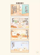 麵包狗：蓬蓬鬆鬆的小狗狗綜合包-非故事: 食饗料理 Gastronomy & Cooking-買書書 BuyBookBook
