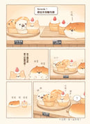 麵包狗：蓬蓬鬆鬆的小狗狗綜合包-非故事: 食饗料理 Gastronomy & Cooking-買書書 BuyBookBook