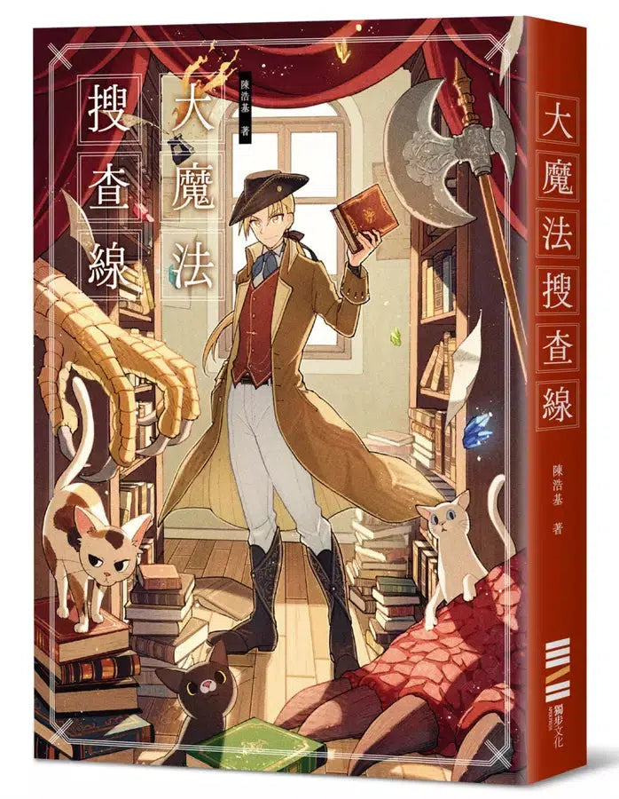 大魔法搜查線（《13．67》作者奇幻推理之作）(陳浩基)-故事: 偵探懸疑 Detective & Mystery-買書書 BuyBookBook