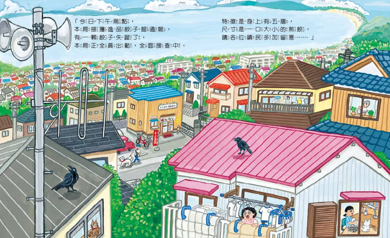 餃子大逃亡（MOE繪本屋新人賞得主）-Children’s picture books-買書書 BuyBookBook