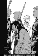 大魔法搜查線RESET （3）完結篇【《13．67》陳浩基漫畫原案．首刷附32頁全彩別冊】-Graphic novels/ Comic books/ Manga/ Cartoons-買書書 BuyBookBook