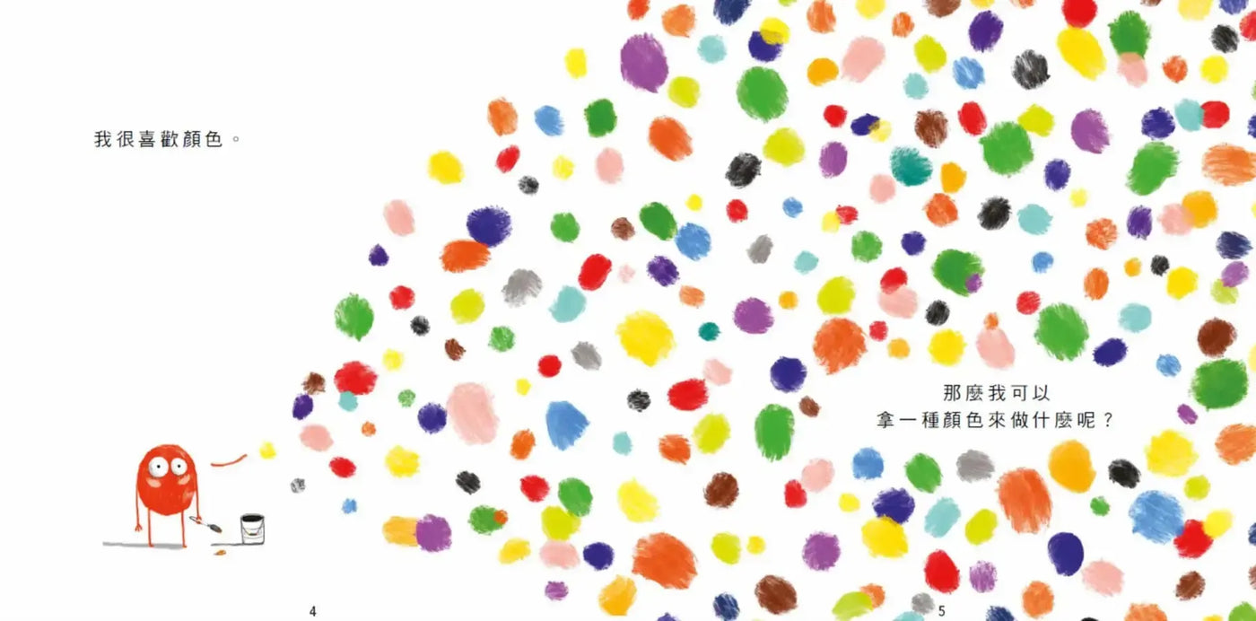 顏色【美國獨立出版獎最受喜愛傑出作品同系列：認知學習X想像創意繪本】-Children's picture books-買書書 BuyBookBook