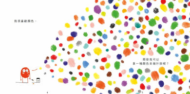 顏色【美國獨立出版獎最受喜愛傑出作品同系列：認知學習X想像創意繪本】-Children's picture books-買書書 BuyBookBook