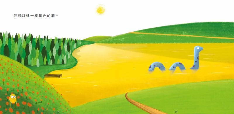 顏色【美國獨立出版獎最受喜愛傑出作品同系列：認知學習X想像創意繪本】-Children's picture books-買書書 BuyBookBook