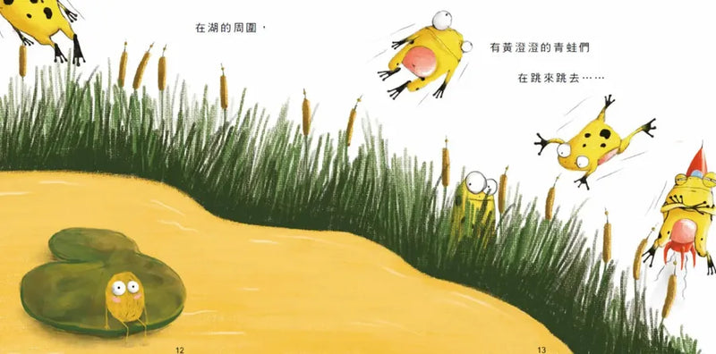 顏色【美國獨立出版獎最受喜愛傑出作品同系列：認知學習X想像創意繪本】-Children's picture books-買書書 BuyBookBook