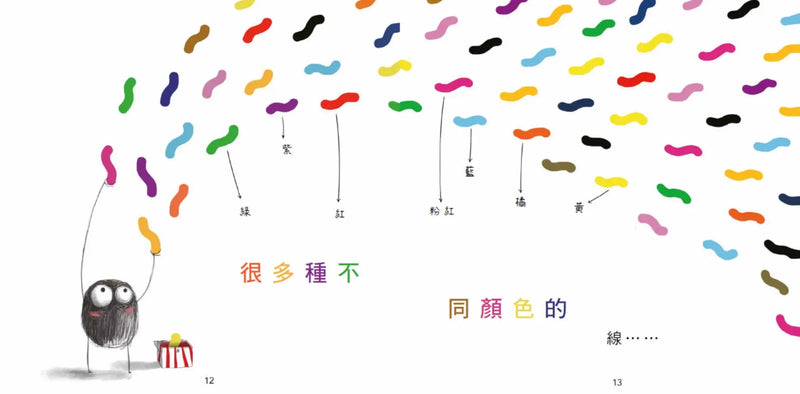 線【美國獨立出版獎最受喜愛傑出作品同系列：認知學習X想像創意繪本】