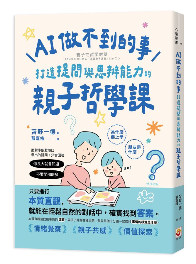 Book Cover 9786267774359