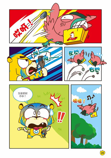 Ü虎機智挑戰王3 惡霸退散-Children’s / Teenage fiction: Action and adventure stories-買書書 BuyBookBook