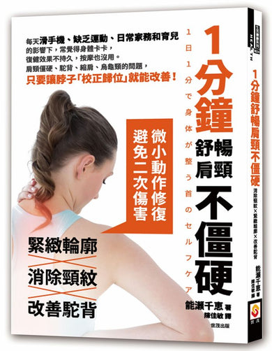 Book Cover 9786267774366