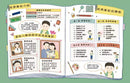 寫給男孩的性教育成長筆記-Children’s / Teenage: Personal and social topics-買書書 BuyBookBook