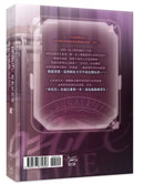 患上不出道就會死的病 1