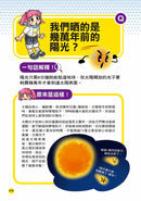 誰最強？！99％小學生都不懂的冷知識(4) 青蛙曾被用來保鮮牛奶？（附學習單）-Children’s / Teenage general interest: General knowledge and interesting facts-買書書 BuyBookBook