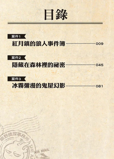 BookImage ISBN 9786267586693 pos 02 inside a710fb18f4