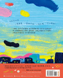 可不可以說 (西西)-Children’s / Teenage: poetry/ anthologies/ annuals-買書書 BuyBookBook