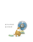 愛說話的貓 - 西西詩集繪本系列-Children’s picture books-買書書 BuyBookBook
