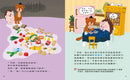 我就是喜歡買東西！(聰明的消費習慣)-Children’s / Teenage fiction: Family and home stories-買書書 BuyBookBook