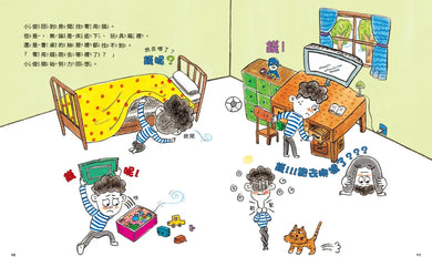 最好的禮物能用錢買嗎？(兒童的金錢教育)-Children’s / Teenage fiction: Family and home stories-買書書 BuyBookBook
