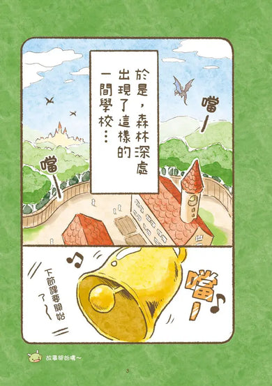 Inside Page 4